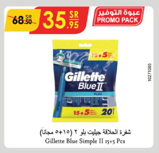 GILLETTE Razor available at Danube in KSA, Saudi Arabia, Saudi - Unayzah