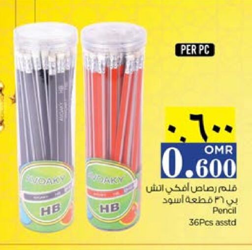 available at Nesto Hyper Market   in Oman - Salalah