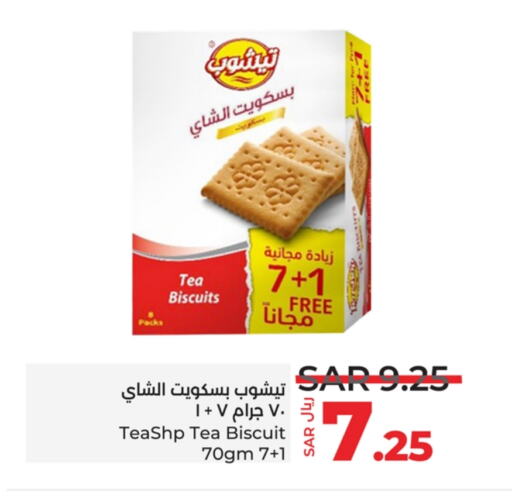 available at LULU Hypermarket in KSA, Saudi Arabia, Saudi - Unayzah