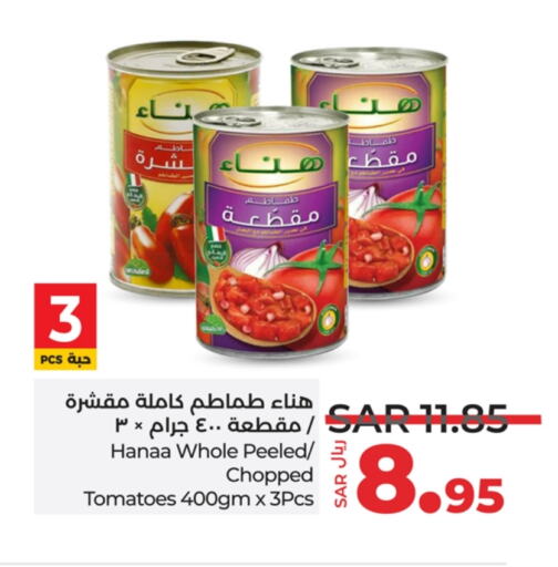 العربي available at لولو هايبرماركت in مملكة العربية السعودية, السعودية, سعودية - الجبيل‎