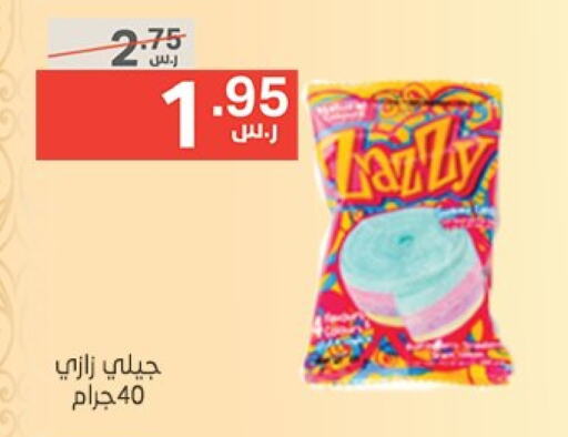 available at Noori Supermarket in KSA, Saudi Arabia, Saudi - Jeddah