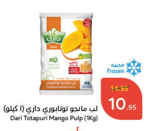 Mango available at Hyper Panda in KSA, Saudi Arabia, Saudi - Hafar Al Batin