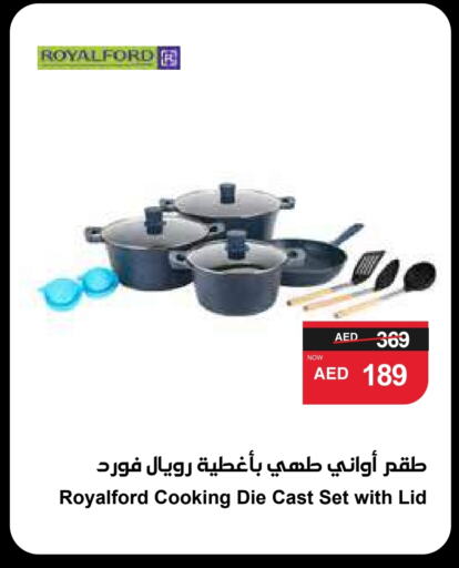 available at سبار هايبرماركت in الإمارات العربية المتحدة , الامارات - الشارقة / عجمان