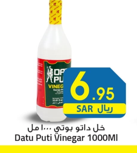 Vinegar available at We One Shopping Center in KSA, Saudi Arabia, Saudi - Dammam