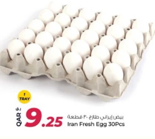 available at روابي هايبرماركت in قطر - الدوحة