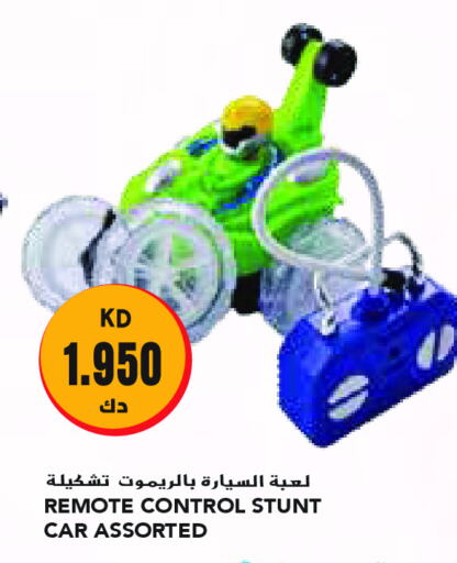 available at Grand Costo in Kuwait - Ahmadi Governorate