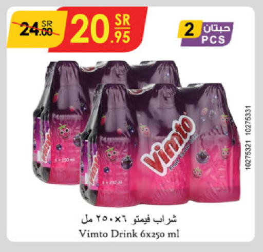 VOLVIC available at Danube in KSA, Saudi Arabia, Saudi - Jubail