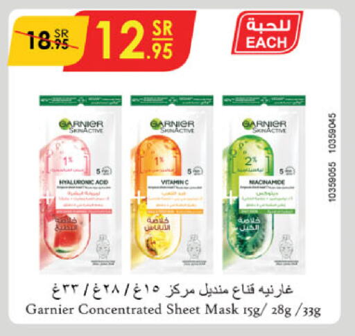 GARNIER available at Danube in KSA, Saudi Arabia, Saudi - Dammam