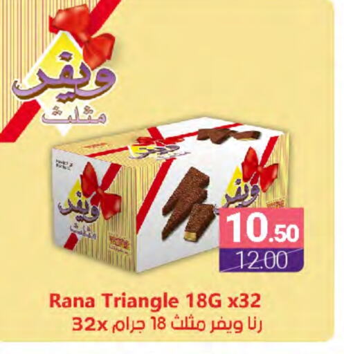 available at Muntazah Markets in KSA, Saudi Arabia, Saudi - Dammam