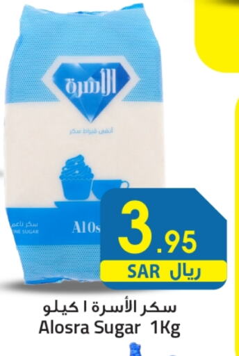 available at مركز التسوق نحن واحد in مملكة العربية السعودية, السعودية, سعودية - المنطقة الشرقية