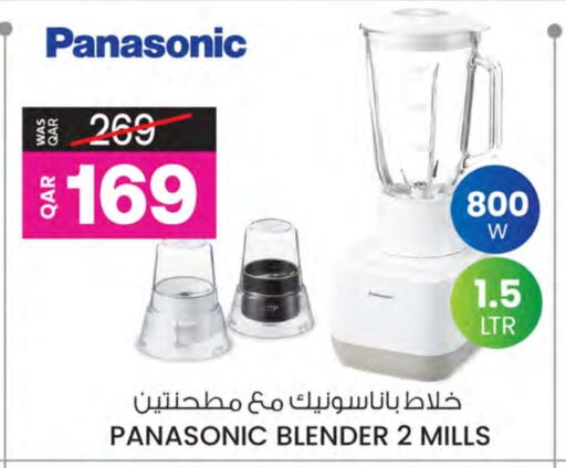 PANASONIC Mixer / Grinder available at Ansar Gallery in Qatar - Al Wakra