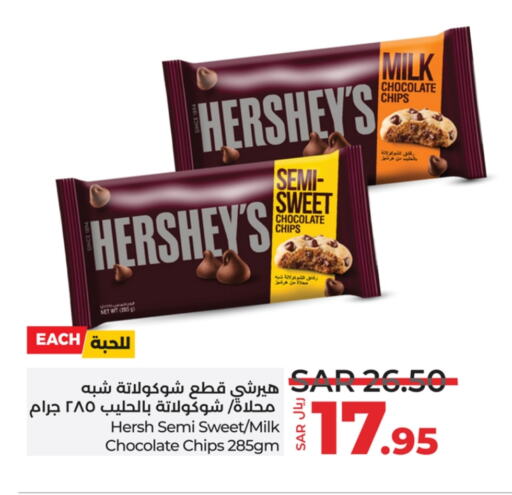 available at LULU Hypermarket in KSA, Saudi Arabia, Saudi - Hafar Al Batin