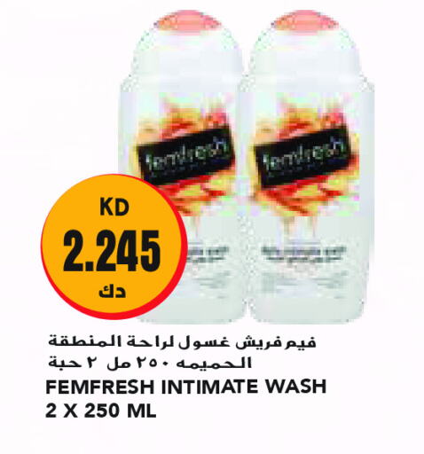 available at Grand Costo in Kuwait - Kuwait City