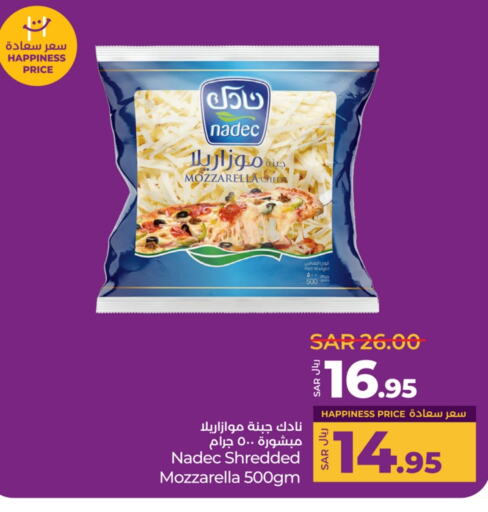 NADEC Mozzarella available at LULU Hypermarket in KSA, Saudi Arabia, Saudi - Riyadh