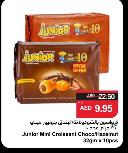 available at سبار هايبرماركت in الإمارات العربية المتحدة , الامارات - أبو ظبي