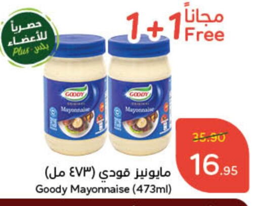 GOODY Mayonnaise available at Hyper Panda in KSA, Saudi Arabia, Saudi - Dammam