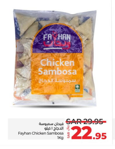 available at LULU Hypermarket in KSA, Saudi Arabia, Saudi - Unayzah