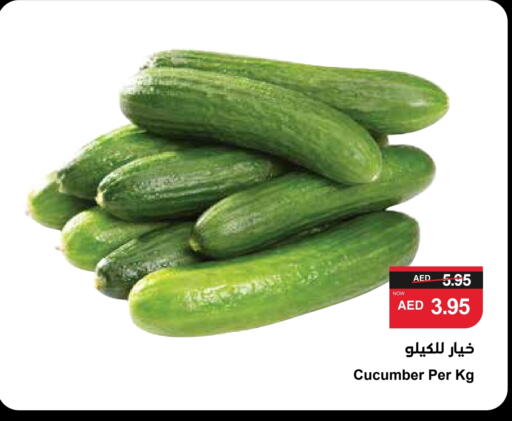 Cucumber available at SPAR Hyper Market  in UAE - Dubai