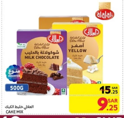 AL ALALI Cake Mix available at Carrefour in KSA, Saudi Arabia, Saudi - Riyadh