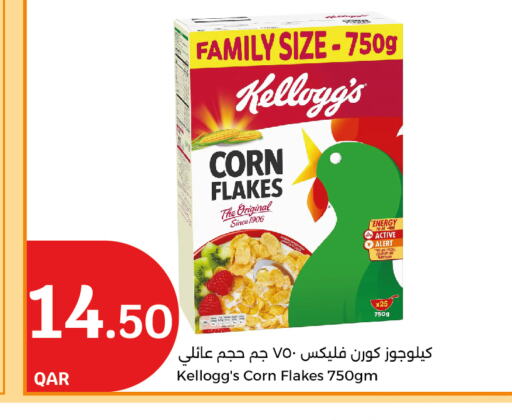 KELLOGGS Corn Flakes available at City Hypermarket in Qatar - Al Wakra