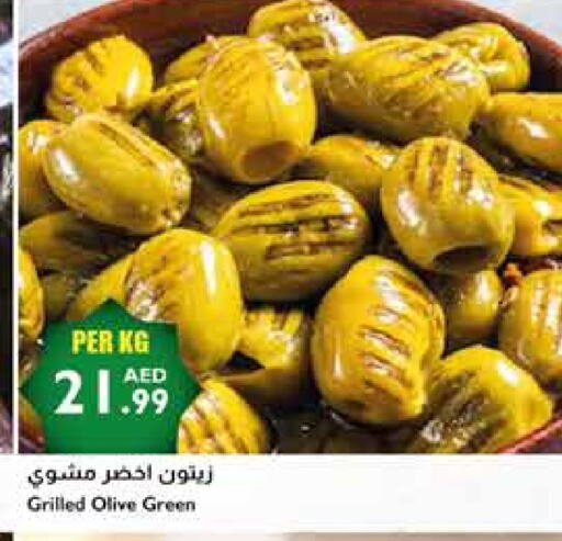 available at Istanbul Supermarket in UAE - Dubai