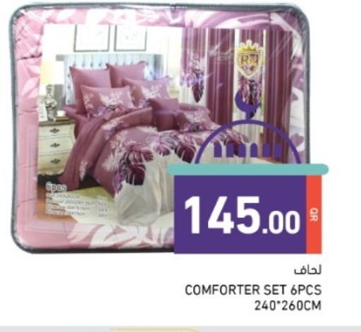 available at أسواق رامز in قطر - الدوحة