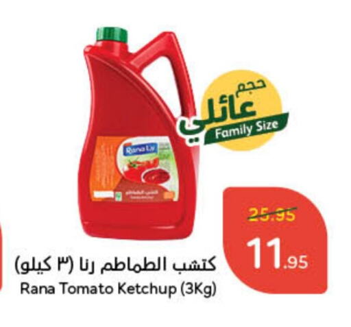 Tomato Ketchup available at Hyper Panda in KSA, Saudi Arabia, Saudi - Jeddah