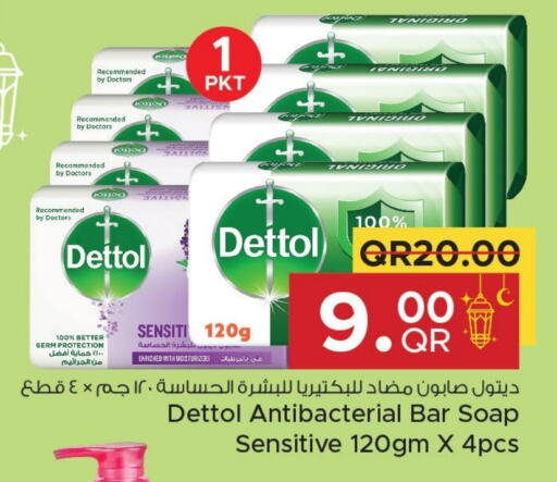 DETTOL available at Family Food Centre in Qatar - Al Khor