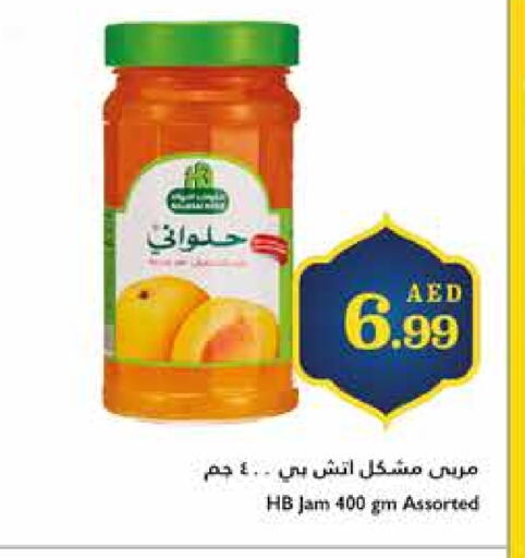 مربى available at تروليز سوبرماركت in الإمارات العربية المتحدة , الامارات - دبي