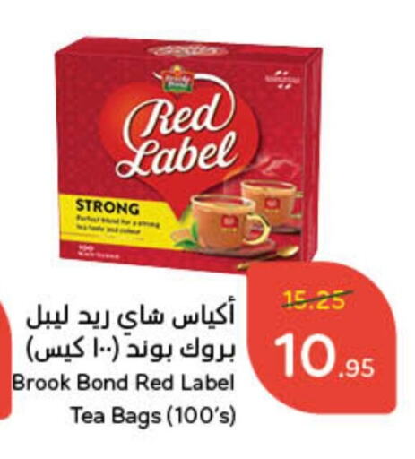 رد ليبل أكياس شاي available at هايبر بنده in مملكة العربية السعودية, السعودية, سعودية - عنيزة