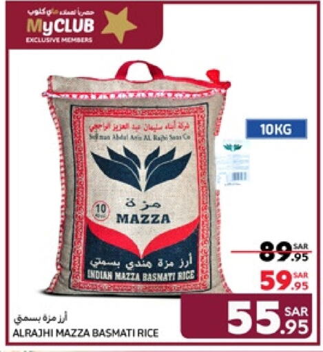 Sella / Mazza Rice available at Carrefour in KSA, Saudi Arabia, Saudi - Jeddah