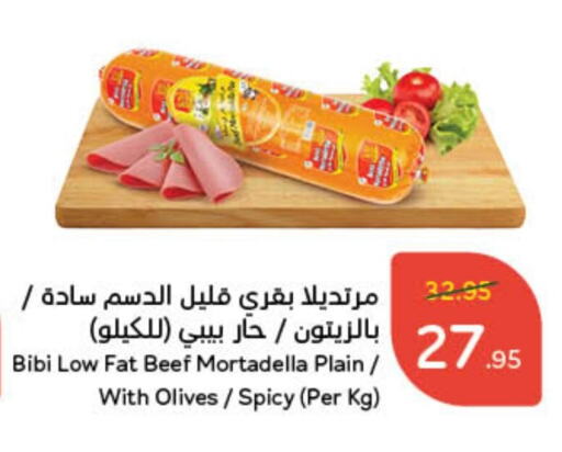 available at Hyper Panda in KSA, Saudi Arabia, Saudi - Hafar Al Batin