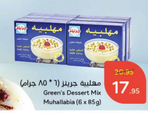 available at هايبر بنده in مملكة العربية السعودية, السعودية, سعودية - المنطقة الشرقية