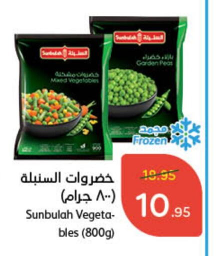 available at Hyper Panda in KSA, Saudi Arabia, Saudi - Unayzah