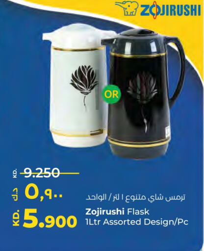 available at Lulu Hypermarket  in Kuwait - Jahra Governorate