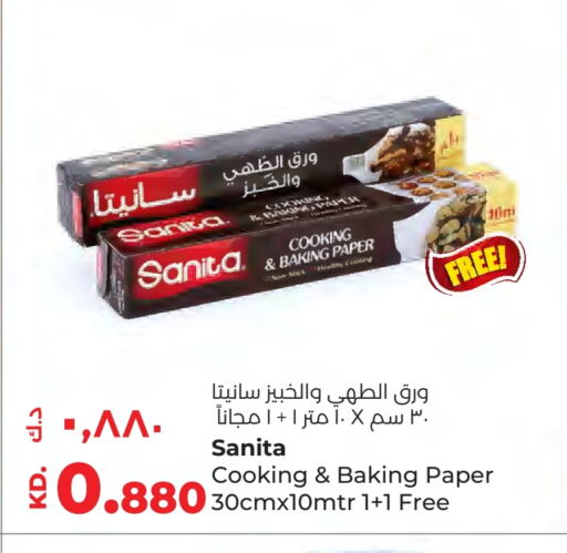 SANITA available at Lulu Hypermarket  in Kuwait - Ahmadi Governorate