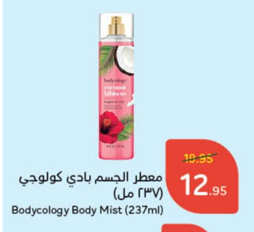 available at Hyper Panda in KSA, Saudi Arabia, Saudi - Hafar Al Batin