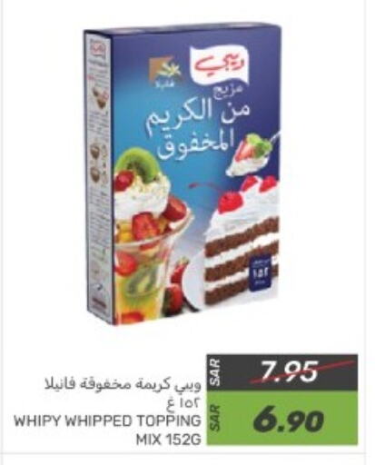 Whipping / Cooking Cream available at Mazaya in KSA, Saudi Arabia, Saudi - Dammam