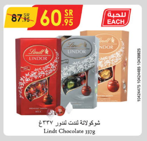 available at Danube in KSA, Saudi Arabia, Saudi - Jeddah