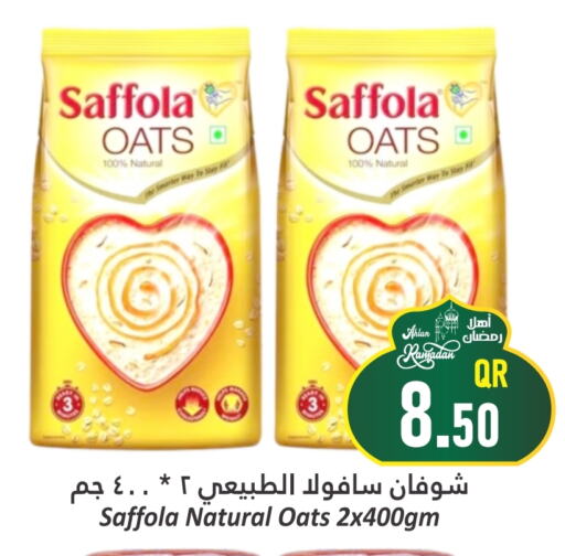 Oats available at Dana Hypermarket in Qatar - Al Wakra