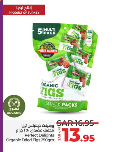 Fig available at لولو هايبرماركت in مملكة العربية السعودية, السعودية, سعودية - ينبع