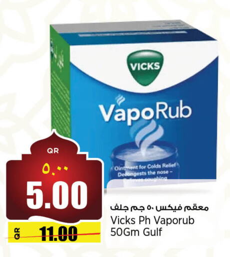 VICKS available at Retail Mart in Qatar - Al Khor