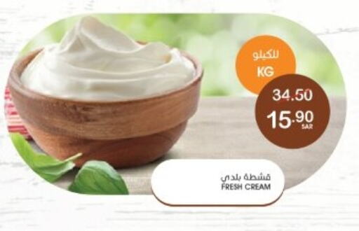 available at  مـزايــا in مملكة العربية السعودية, السعودية, سعودية - المنطقة الشرقية