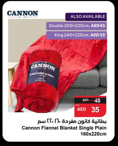 available at سبار هايبرماركت in الإمارات العربية المتحدة , الامارات - أبو ظبي