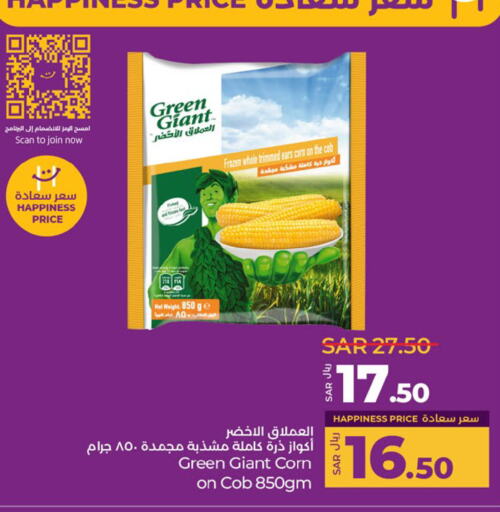 available at LULU Hypermarket in KSA, Saudi Arabia, Saudi - Hafar Al Batin