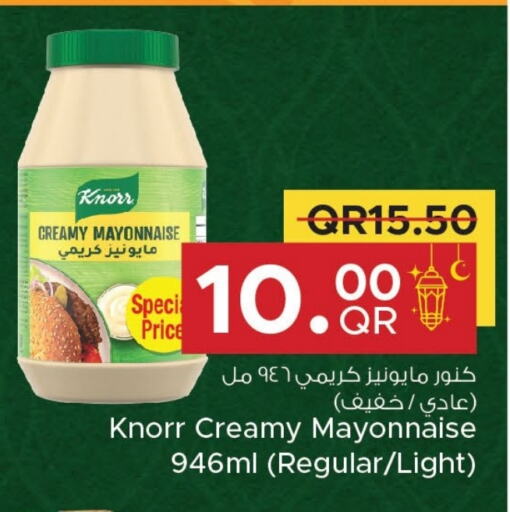 KNORR Mayonnaise available at Family Food Centre in Qatar - Al Khor