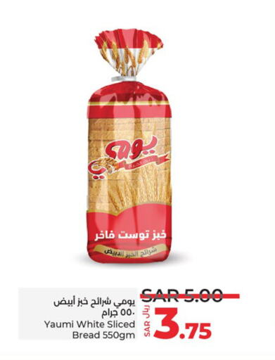 available at لولو هايبرماركت in مملكة العربية السعودية, السعودية, سعودية - عنيزة