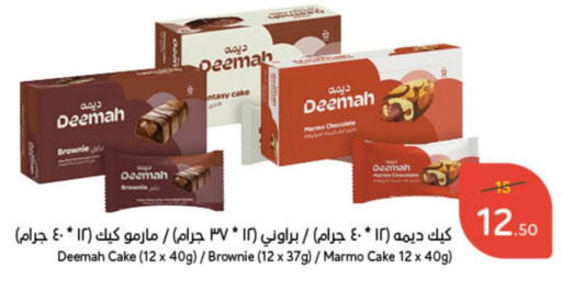 available at Hyper Panda in KSA, Saudi Arabia, Saudi - Jeddah