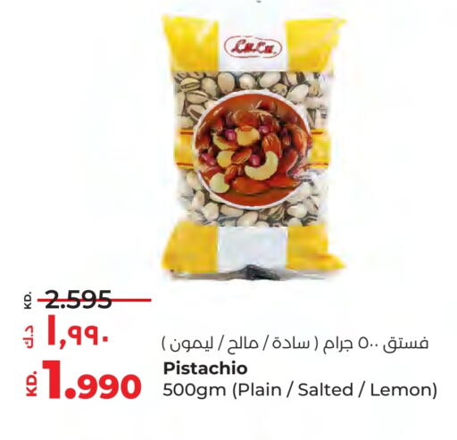 Lemon available at لولو هايبر ماركت in الكويت - مدينة الكويت