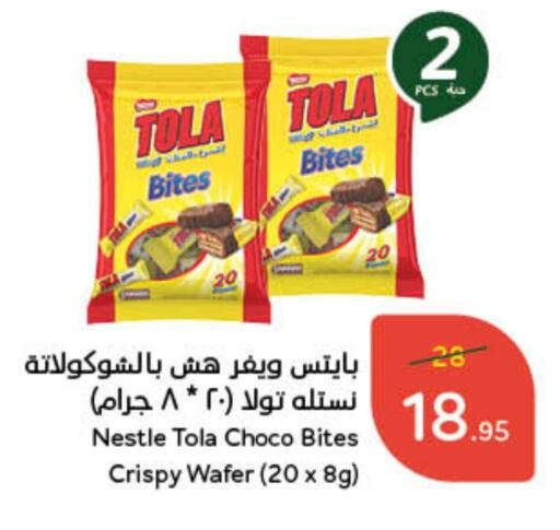 available at Hyper Panda in KSA, Saudi Arabia, Saudi - Unayzah